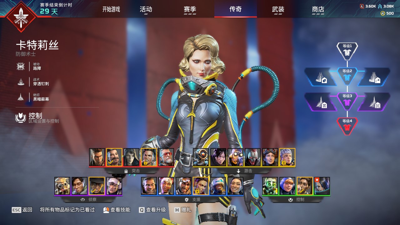 AP20176APEX英雄账号详情图6