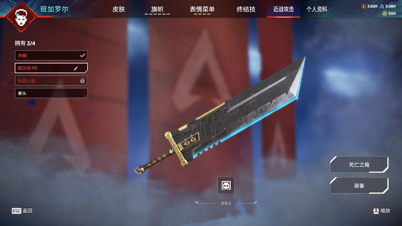 AP20176APEX英雄账号详情图14