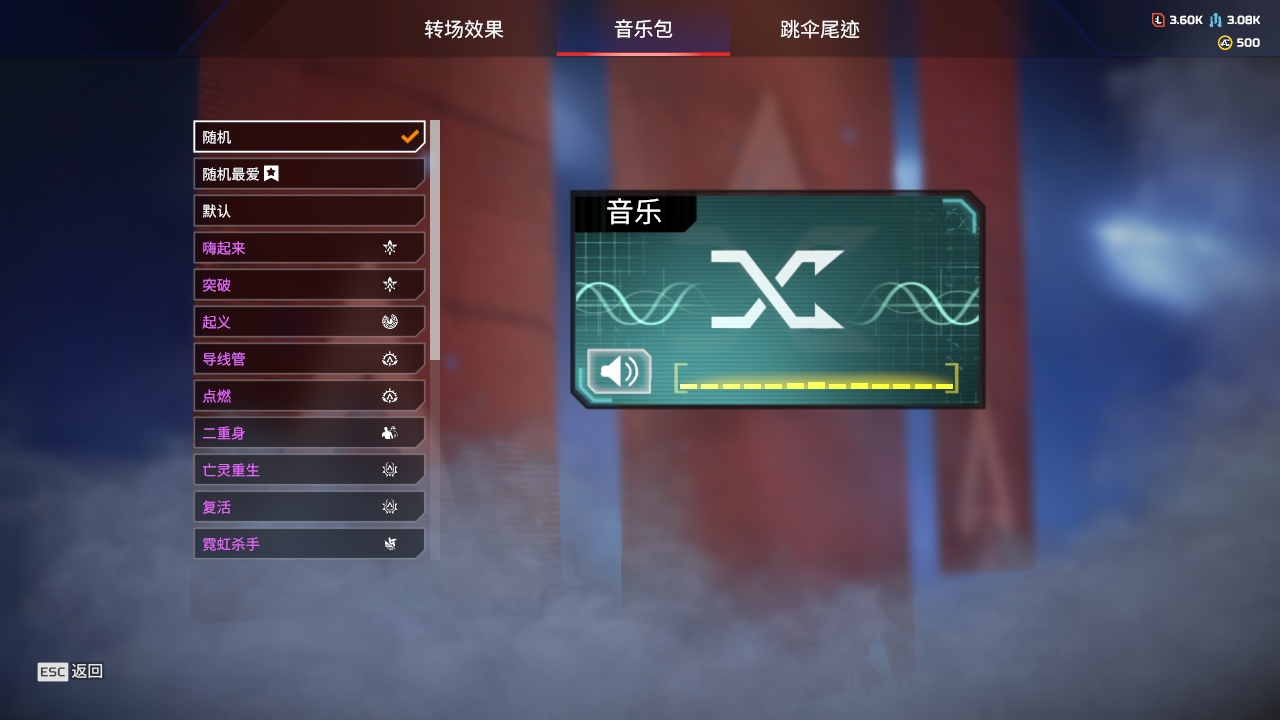 AP20176APEX英雄账号详情图19