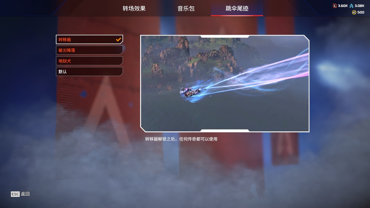 AP20176APEX英雄账号详情图20