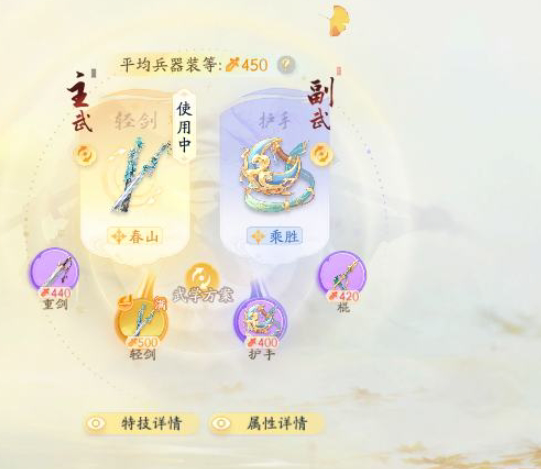 SD20952射雕账号详情图3