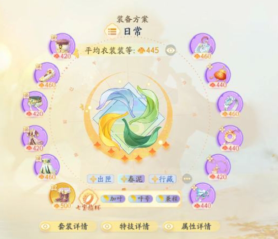 SD20952射雕账号详情图4
