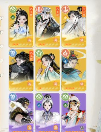 SD20952射雕账号详情图7