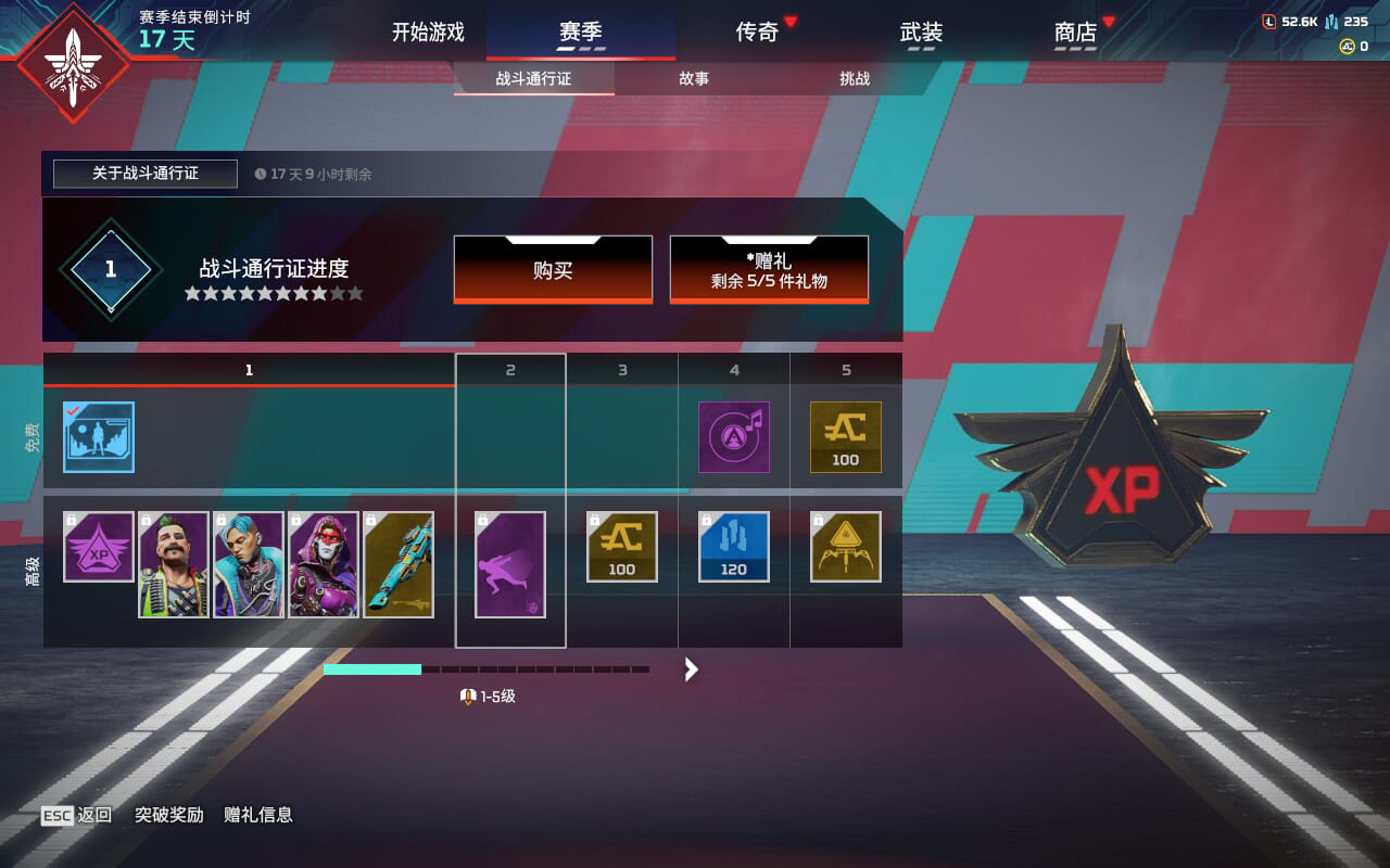 AP20239APEX英雄账号详情图4