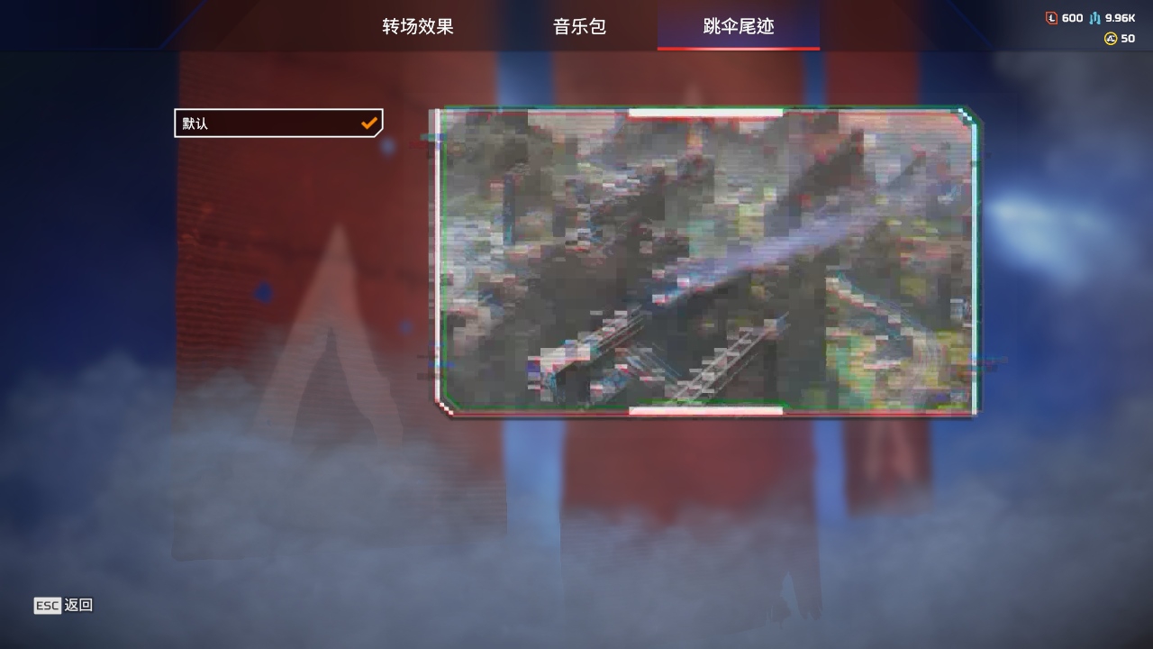 AP20257APEX英雄账号详情图14 AP20257APEX英雄账号详情图14