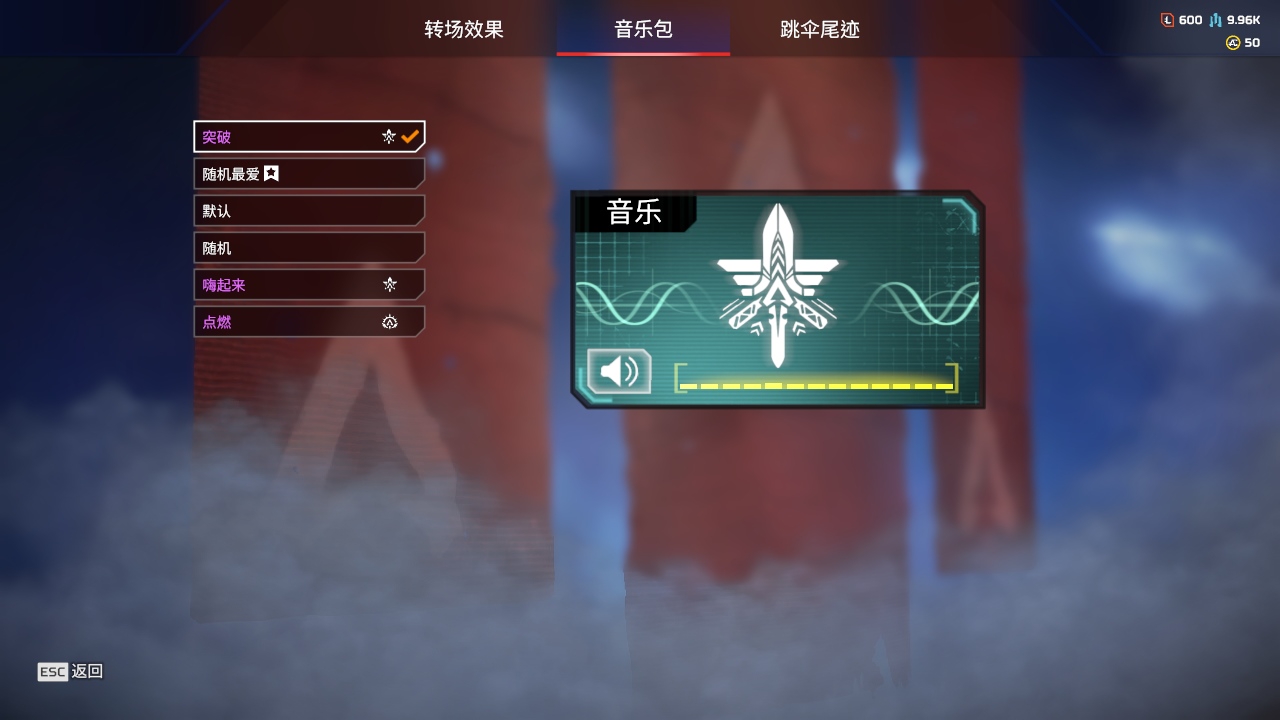 AP20257APEX英雄账号详情图13 AP20257APEX英雄账号详情图13