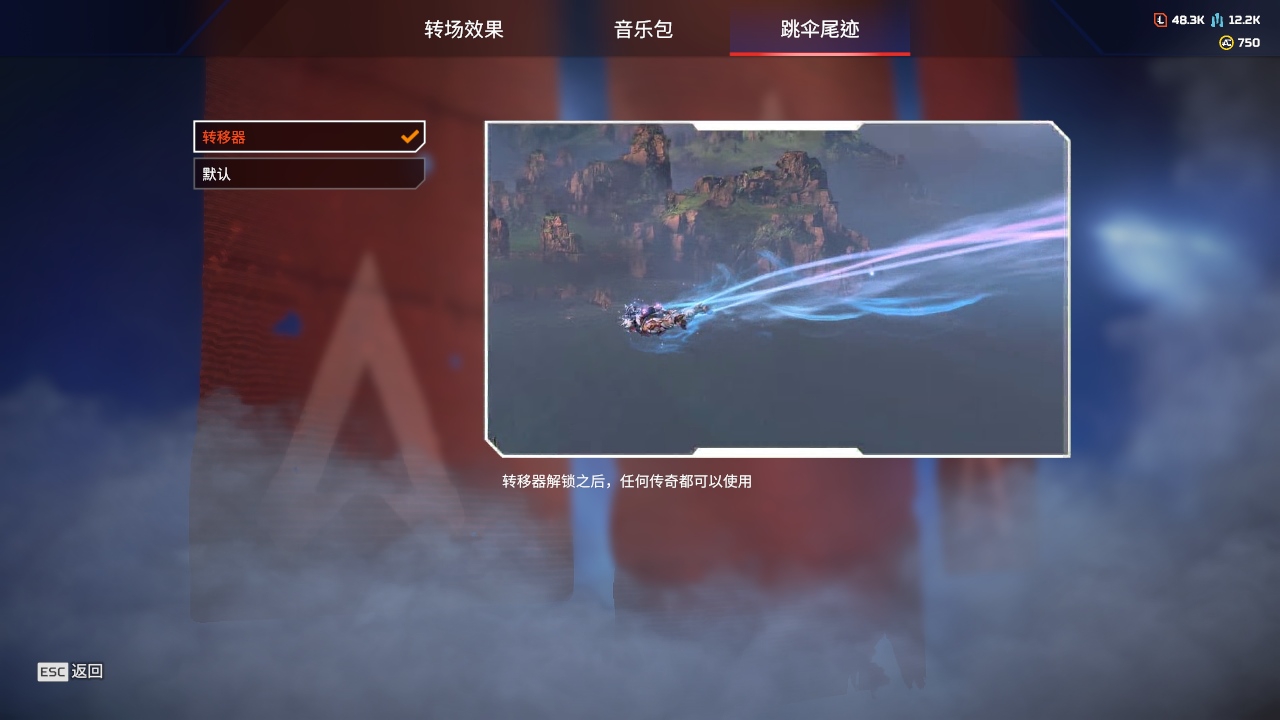 AP20259APEX英雄账号详情图16 AP20259APEX英雄账号详情图16