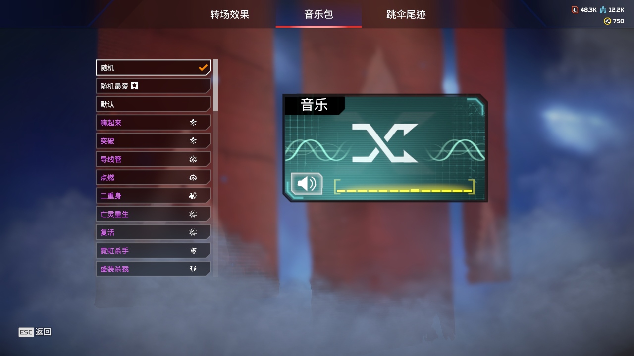 AP20259APEX英雄账号详情图15 AP20259APEX英雄账号详情图15