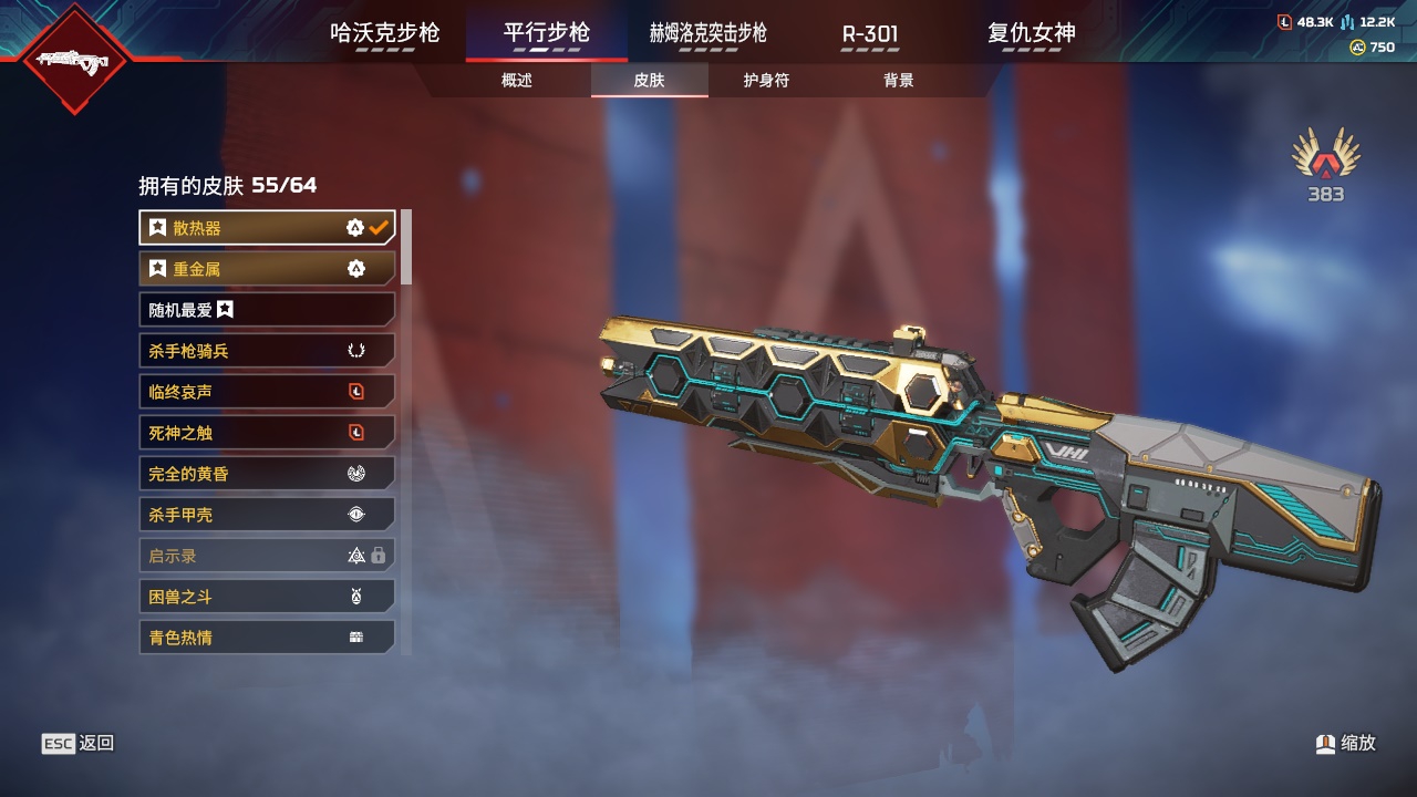 AP20259APEX英雄账号详情图18 AP20259APEX英雄账号详情图18