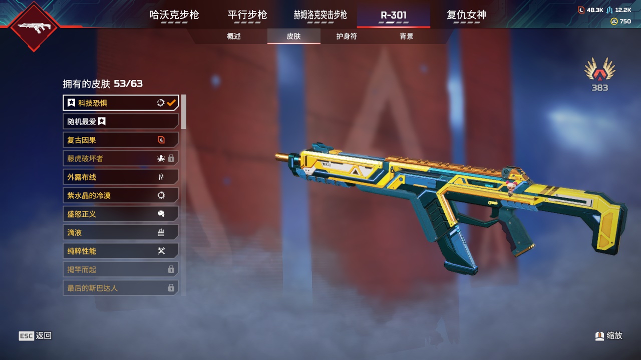 AP20259APEX英雄账号详情图20 AP20259APEX英雄账号详情图20