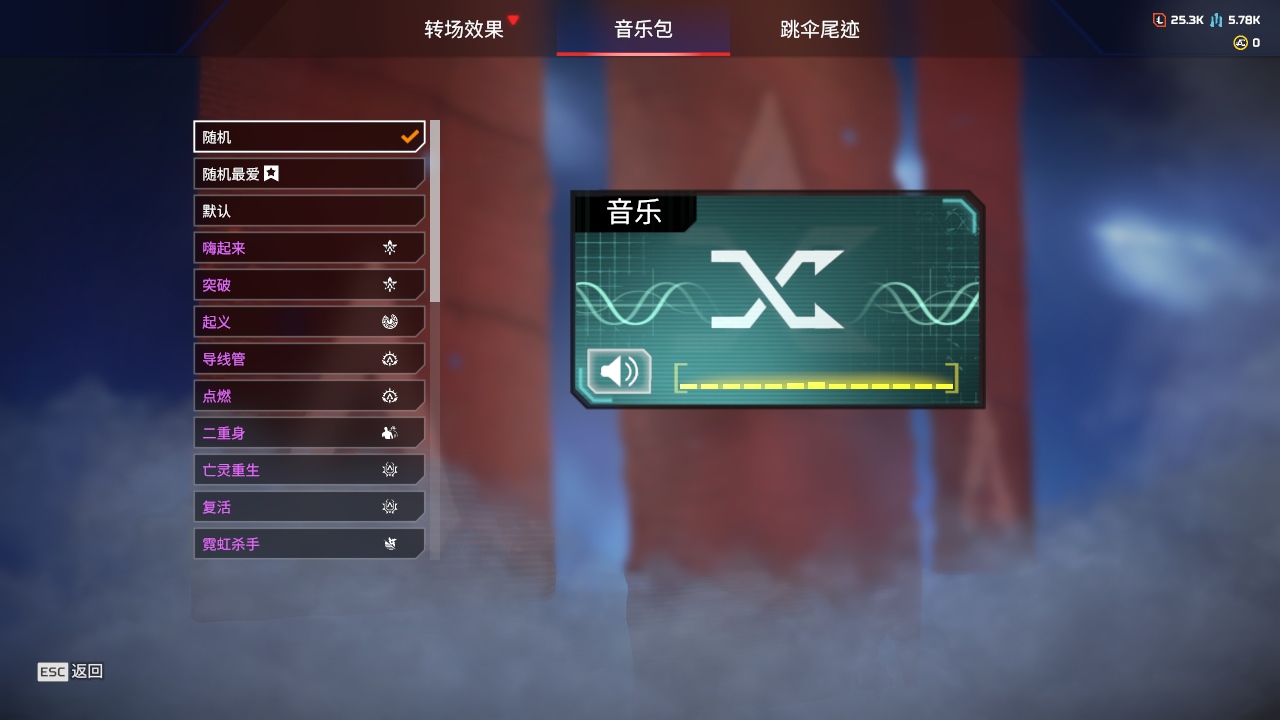 AP20260APEX英雄账号详情图17 AP20260APEX英雄账号详情图17