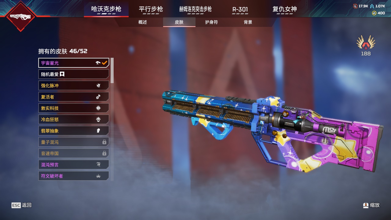 AP20262APEX英雄账号详情图18 AP20262APEX英雄账号详情图18