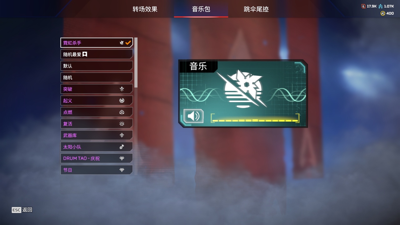 AP20262APEX英雄账号详情图17 AP20262APEX英雄账号详情图17