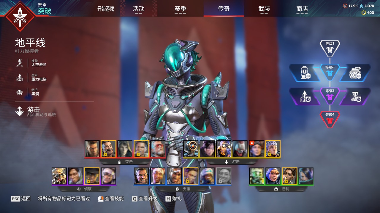 AP20262APEX英雄账号详情图6 AP20262APEX英雄账号详情图6