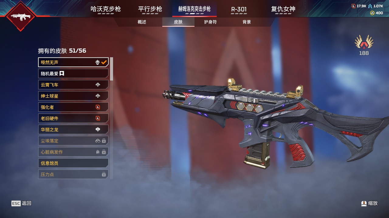 AP20262APEX英雄账号详情图20 AP20262APEX英雄账号详情图20