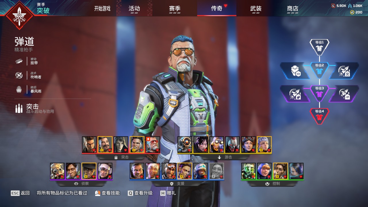 AP20272APEX英雄账号详情图6 AP20272APEX英雄账号详情图6