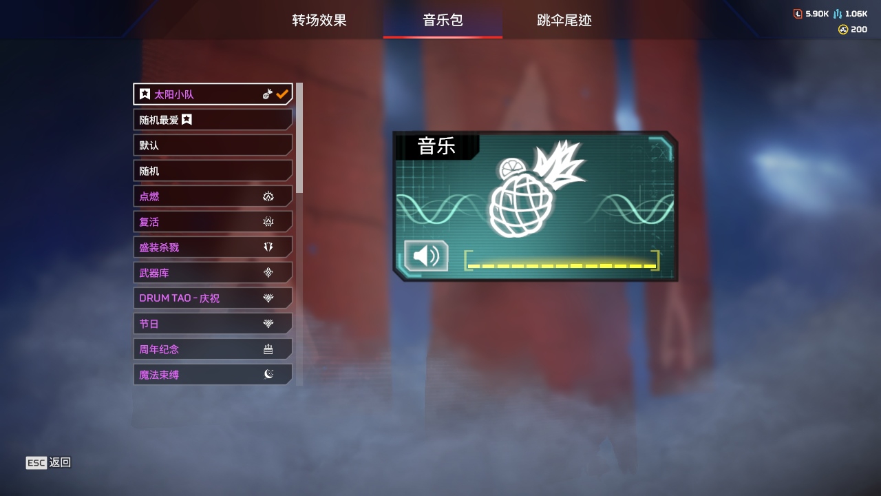 AP20272APEX英雄账号详情图14 AP20272APEX英雄账号详情图14
