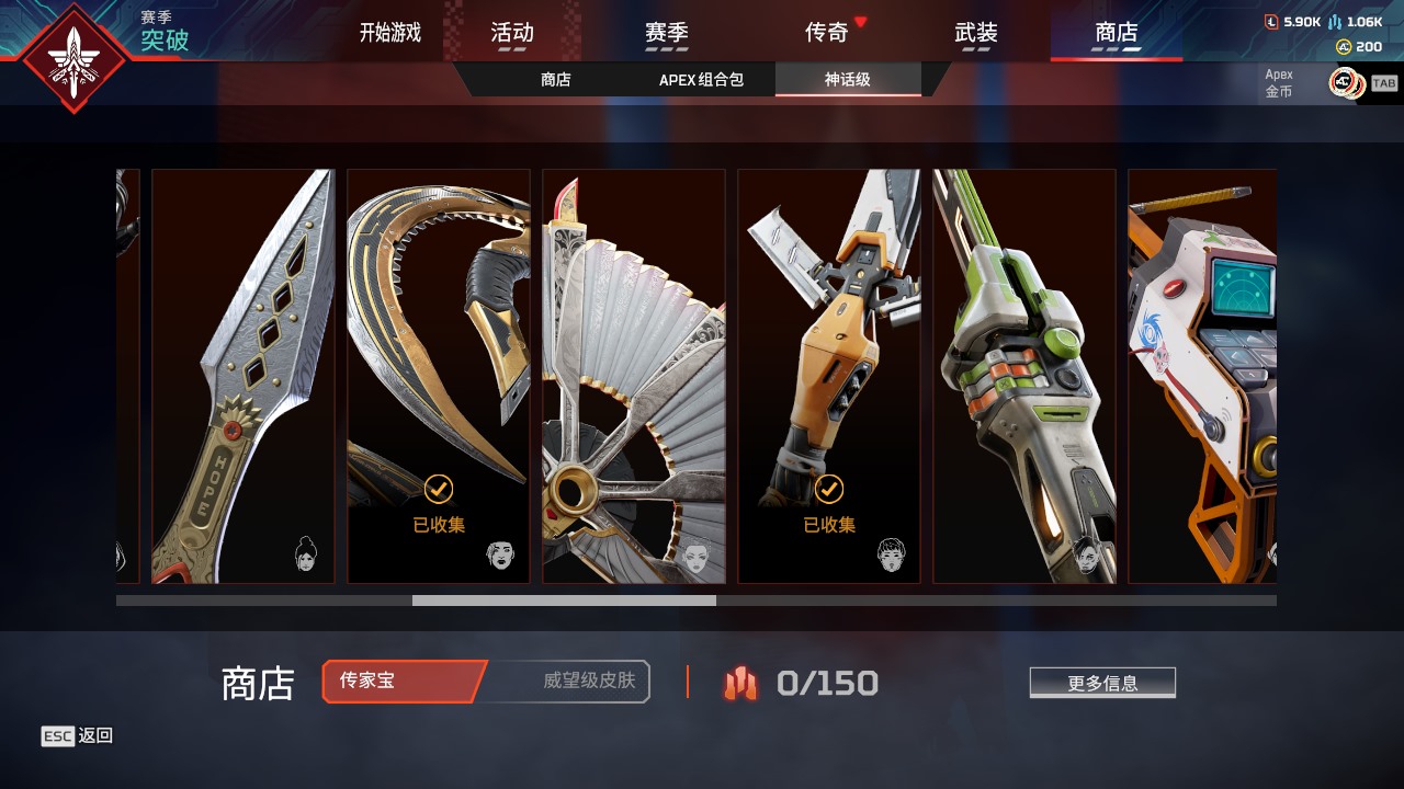 AP20272APEX英雄账号详情图8 AP20272APEX英雄账号详情图8