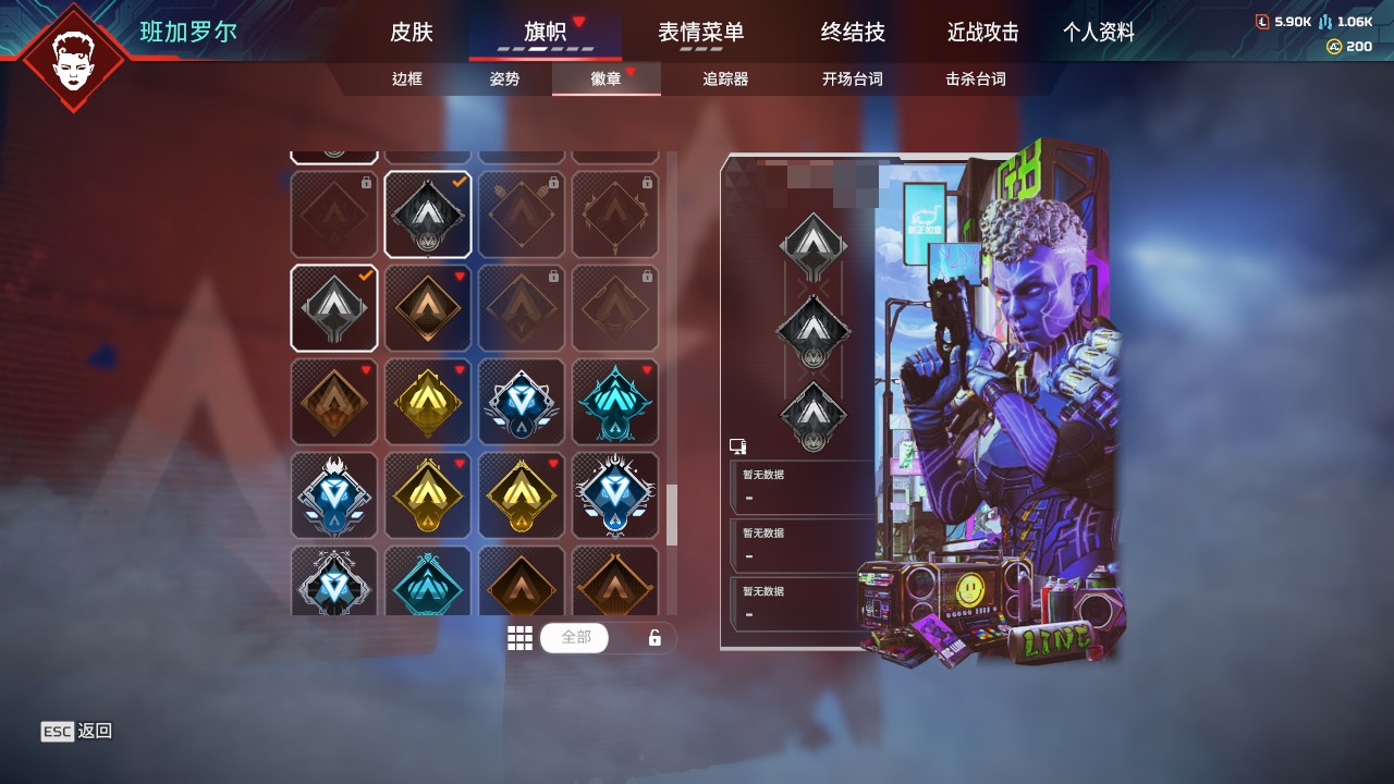 AP20272APEX英雄账号详情图12 AP20272APEX英雄账号详情图12