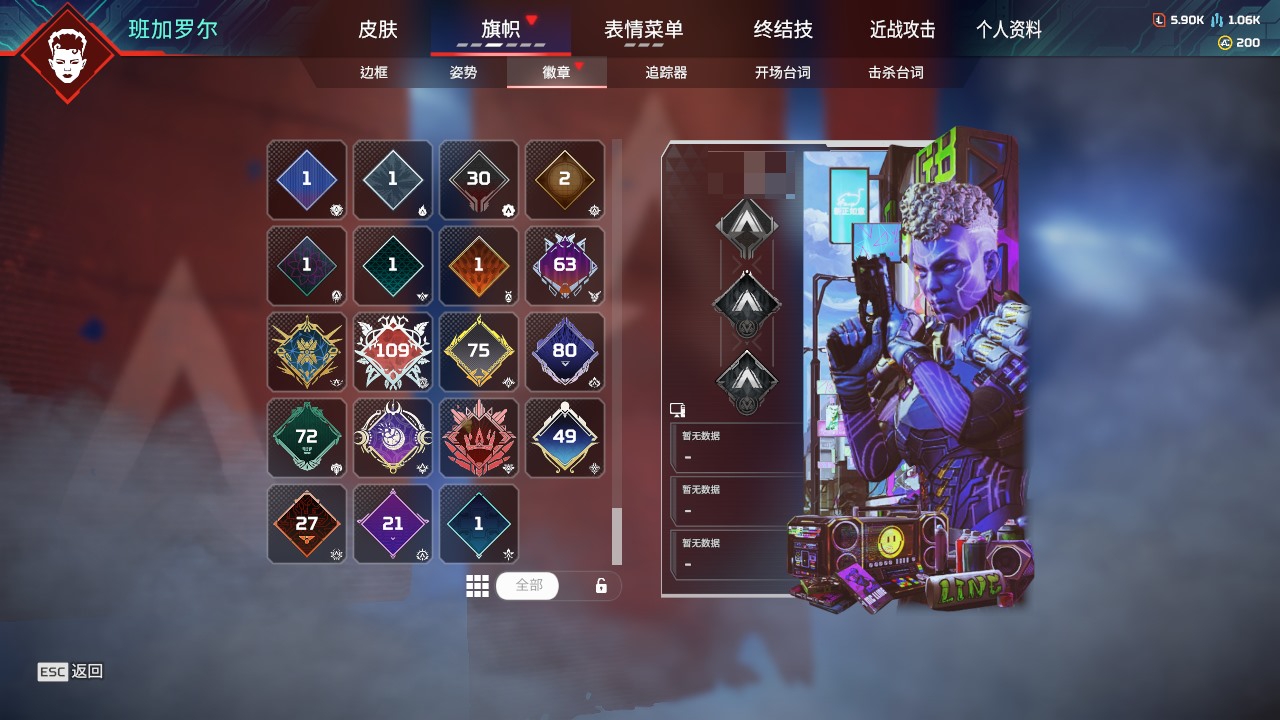 AP20272APEX英雄账号详情图13 AP20272APEX英雄账号详情图13
