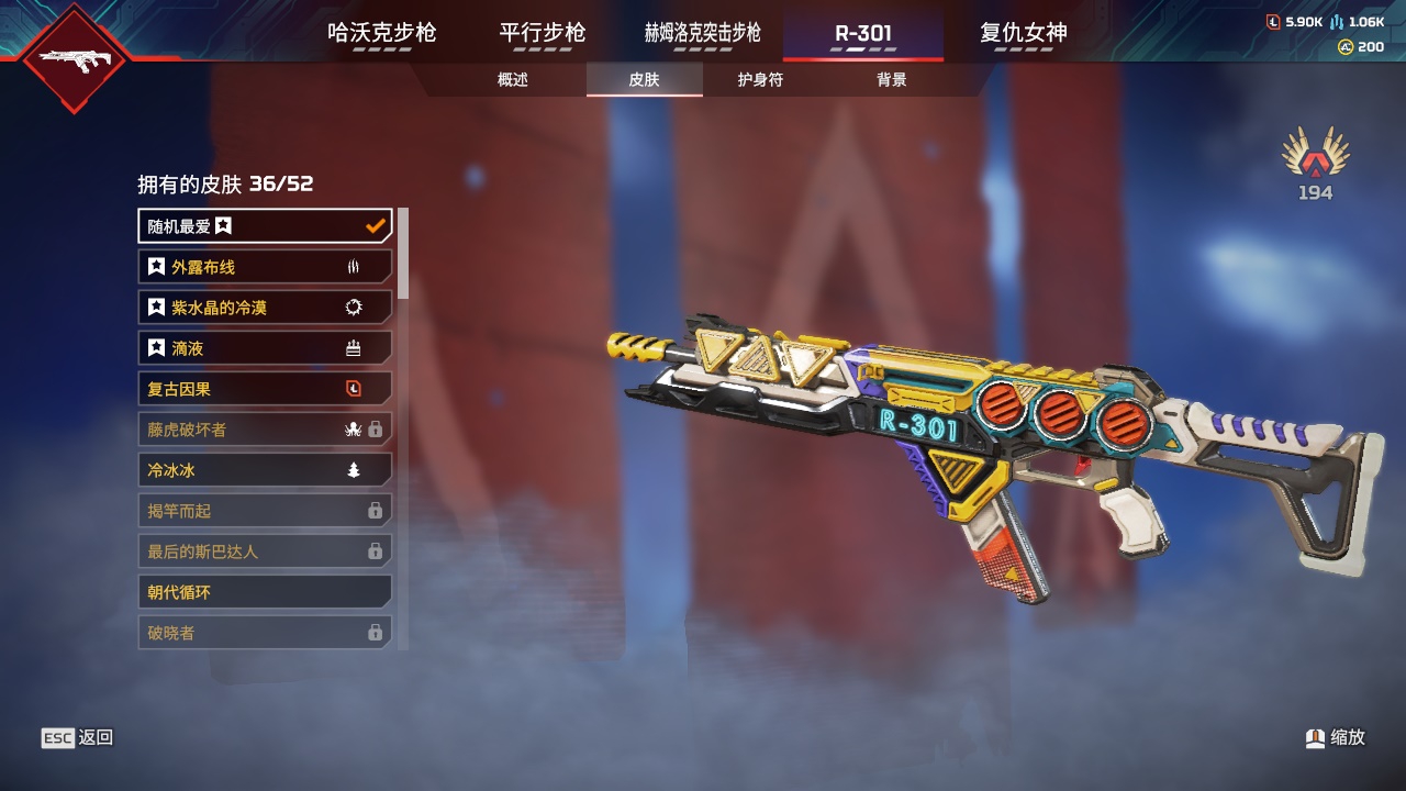 AP20272APEX英雄账号详情图19 AP20272APEX英雄账号详情图19