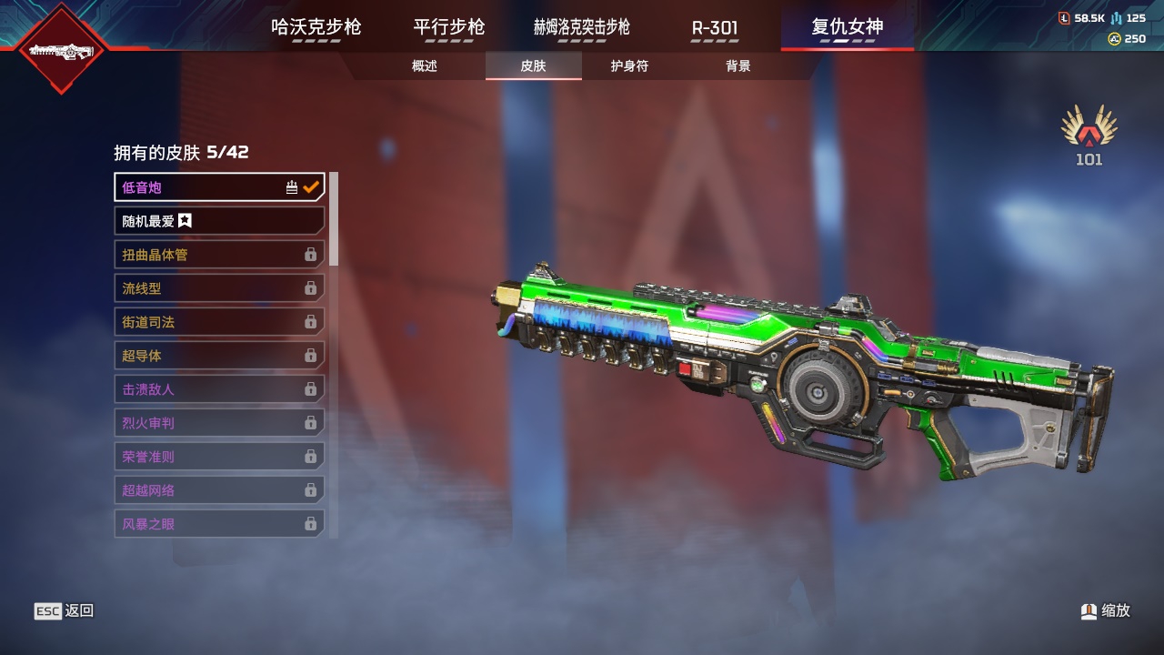 AP20279APEX英雄账号详情图2 AP20279APEX英雄账号详情图2