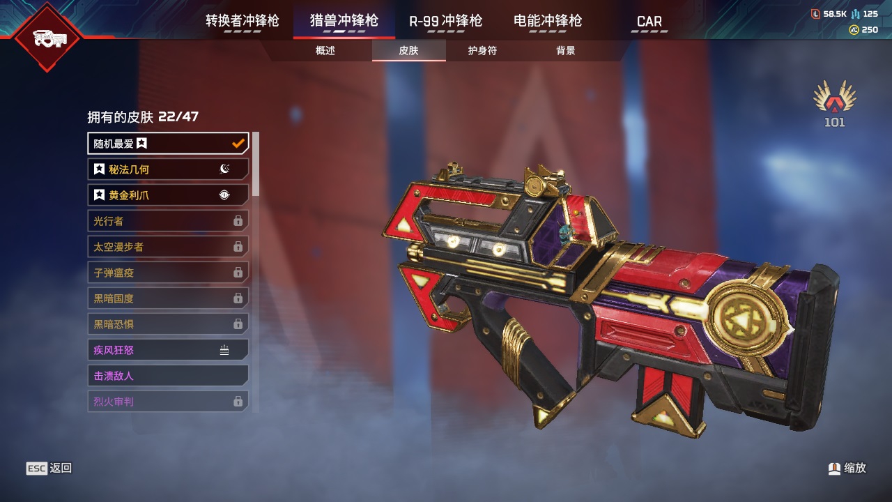 AP20279APEX英雄账号详情图4 AP20279APEX英雄账号详情图4
