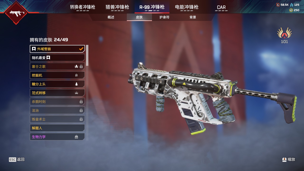 AP20279APEX英雄账号详情图5 AP20279APEX英雄账号详情图5