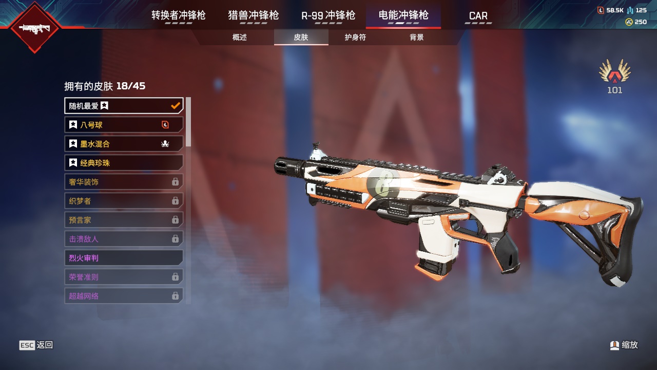 AP20279APEX英雄账号详情图6 AP20279APEX英雄账号详情图6