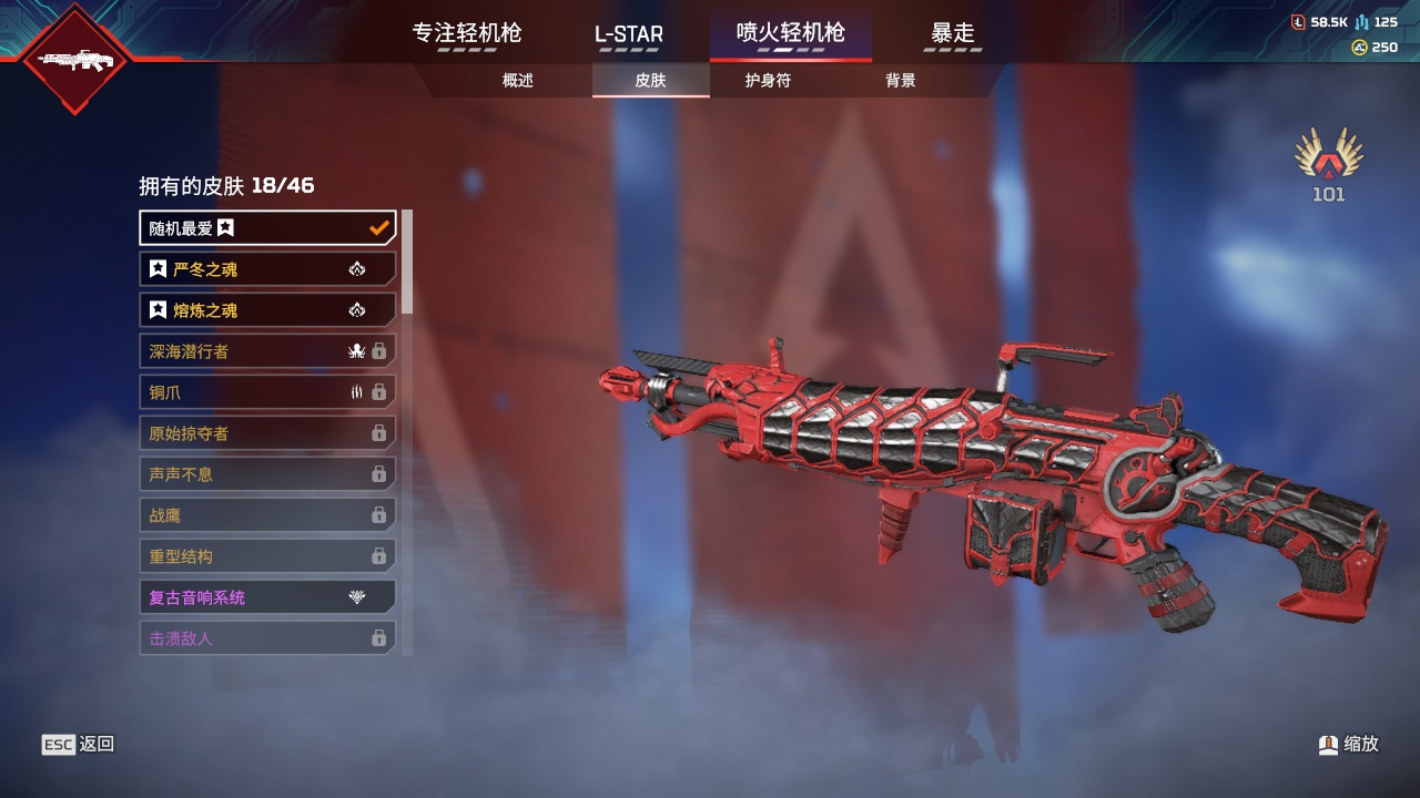 AP20279APEX英雄账号详情图10 AP20279APEX英雄账号详情图10
