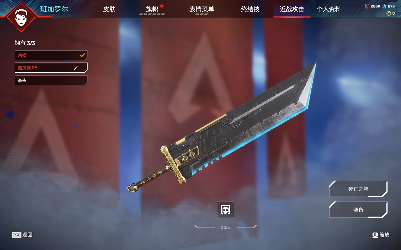 AP20295APEX英雄账号详情图11 AP20295APEX英雄账号详情图11
