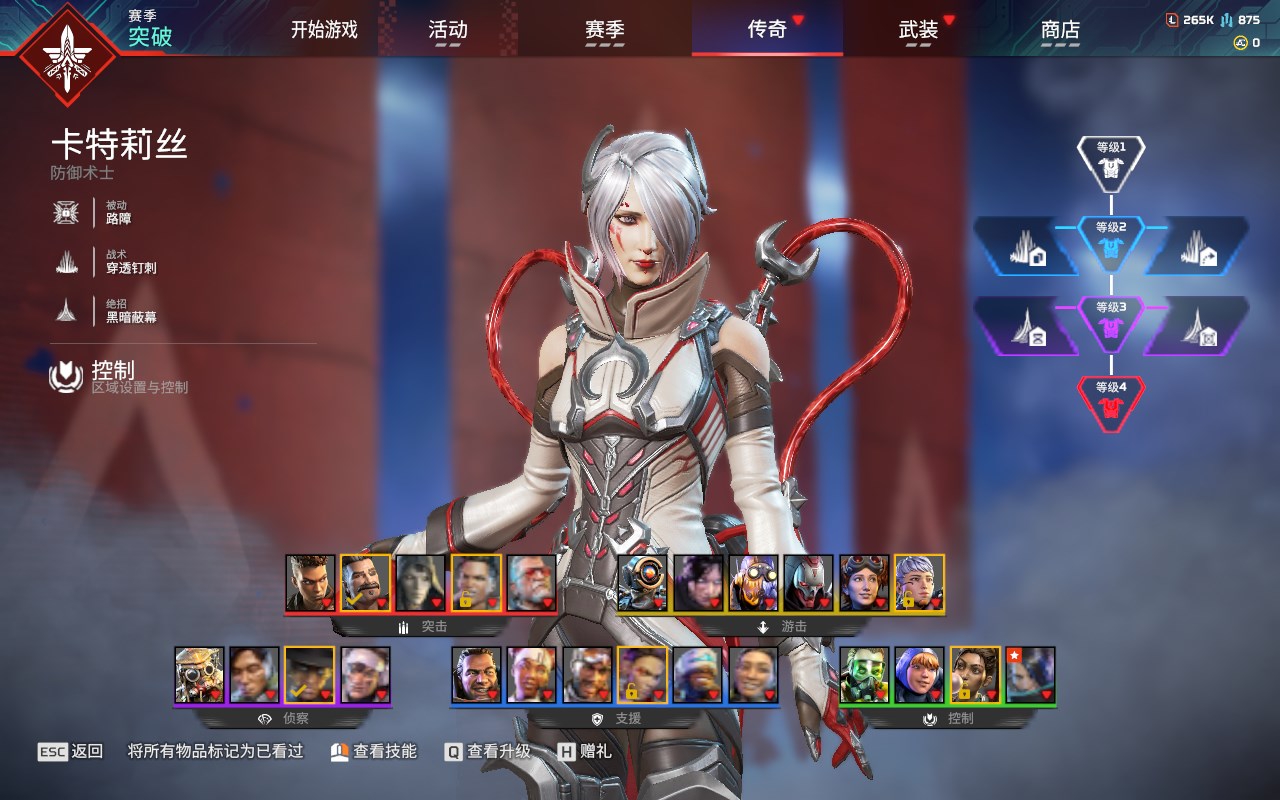 AP20295APEX英雄账号详情图6 AP20295APEX英雄账号详情图6