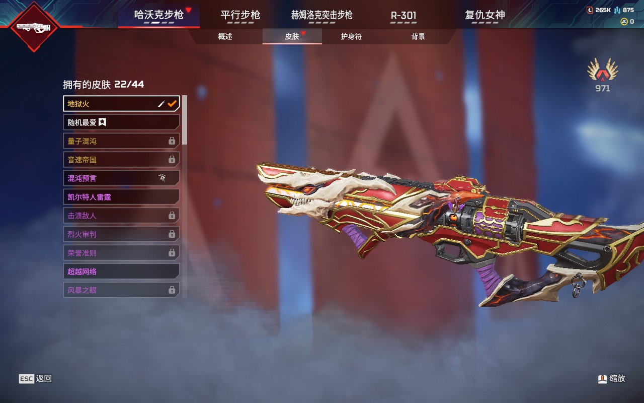 AP20295APEX英雄账号详情图19 AP20295APEX英雄账号详情图19