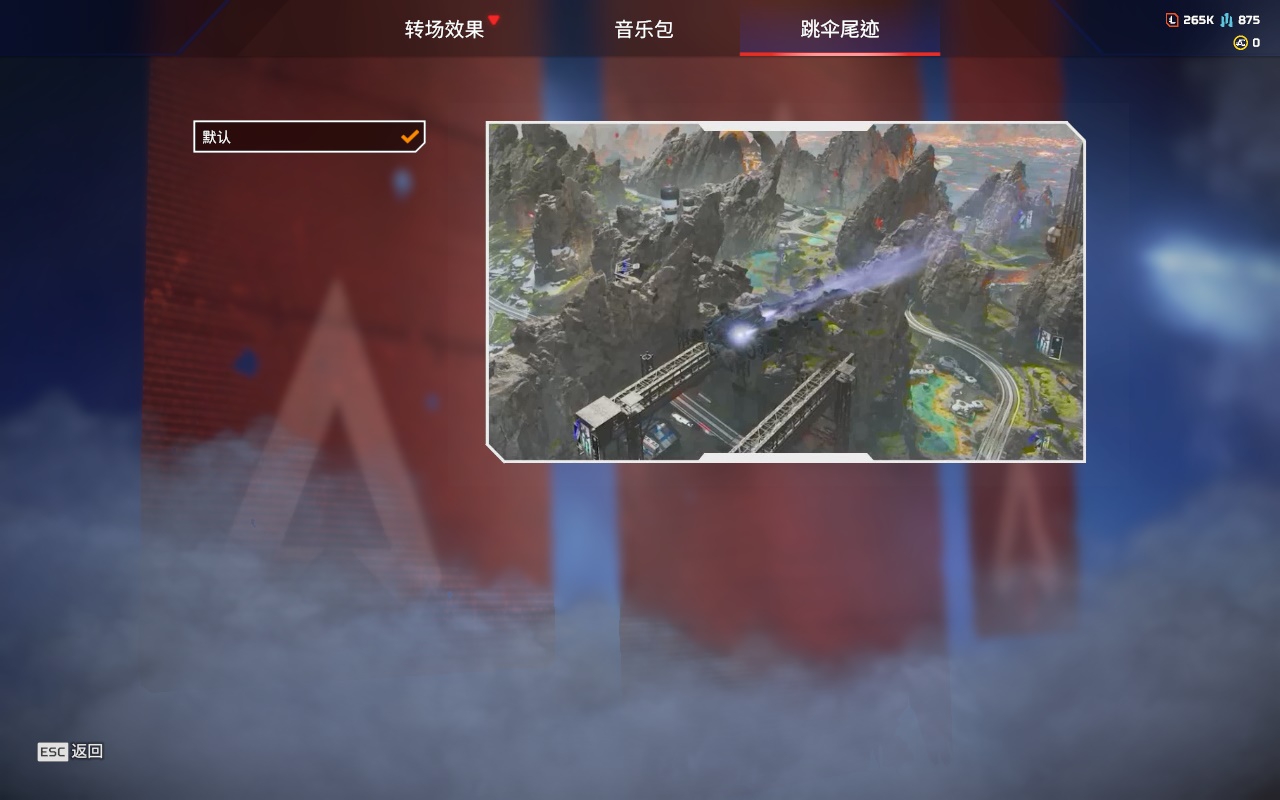 AP20295APEX英雄账号详情图18 AP20295APEX英雄账号详情图18