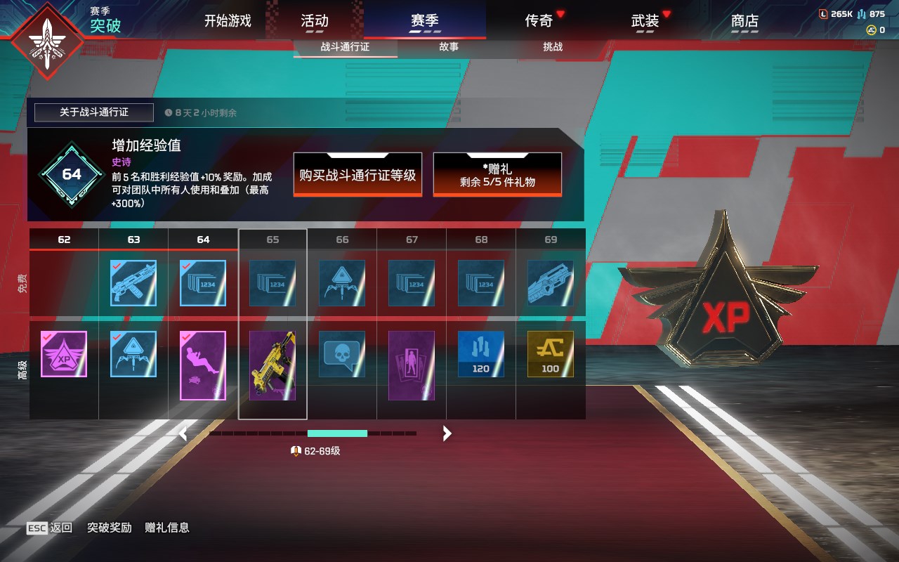 AP20295APEX英雄账号详情图5 AP20295APEX英雄账号详情图5
