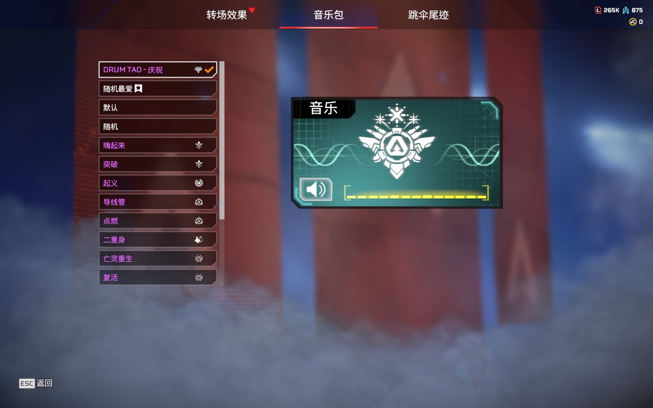 AP20295APEX英雄账号详情图17 AP20295APEX英雄账号详情图17