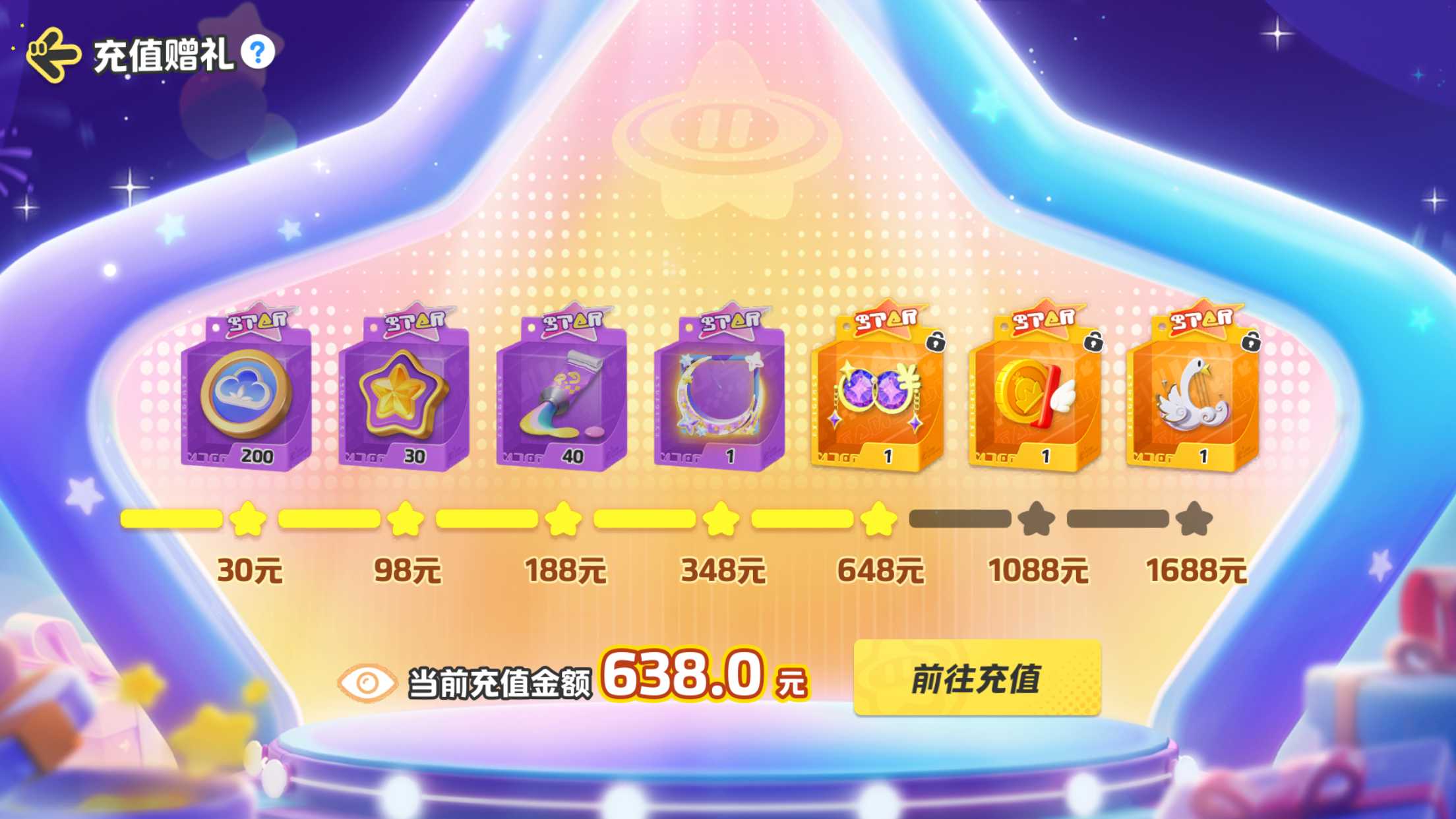 YM20316元梦之星账号详情图10 YM20316元梦之星账号详情图10
