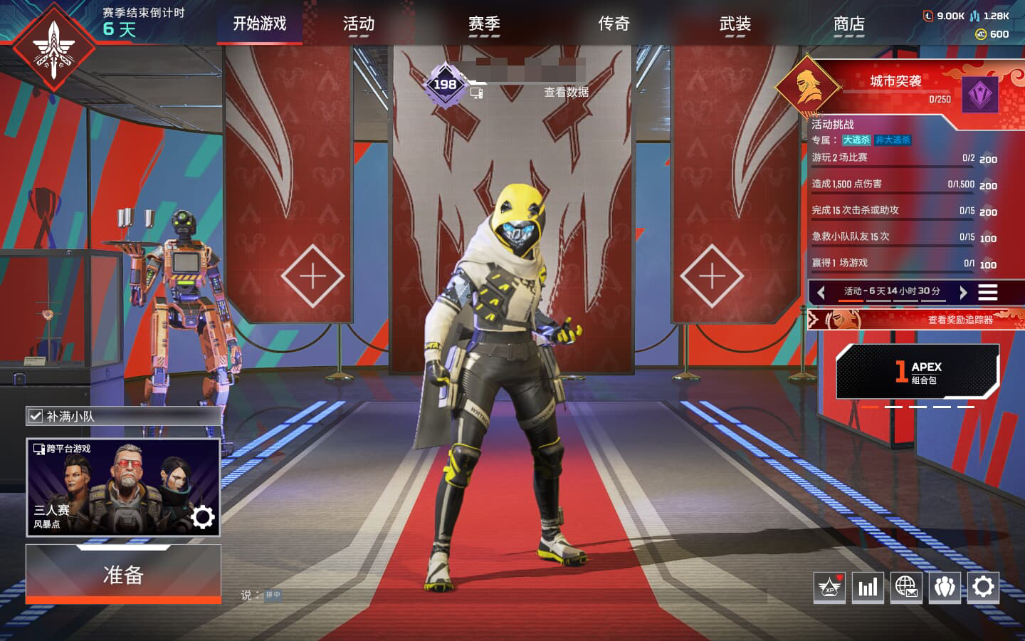 AP20304APEX英雄账号详情图1 AP20304APEX英雄账号详情图1