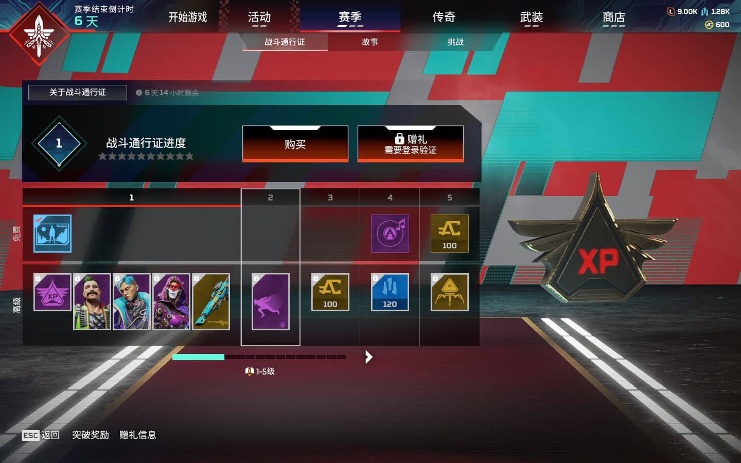 AP20304APEX英雄账号详情图5 AP20304APEX英雄账号详情图5