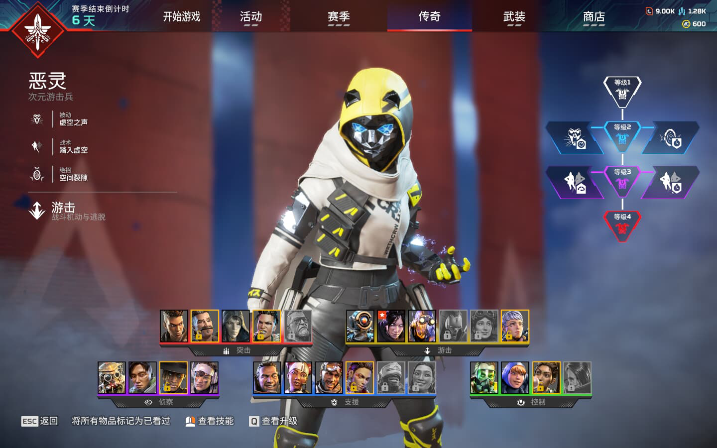 AP20304APEX英雄账号详情图6 AP20304APEX英雄账号详情图6