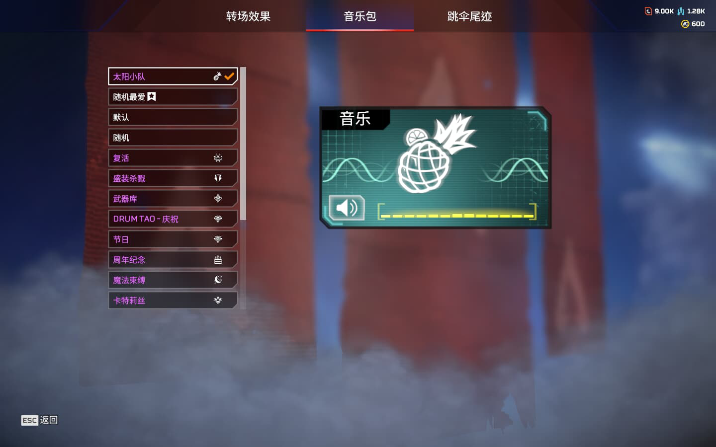 AP20304APEX英雄账号详情图7 AP20304APEX英雄账号详情图7