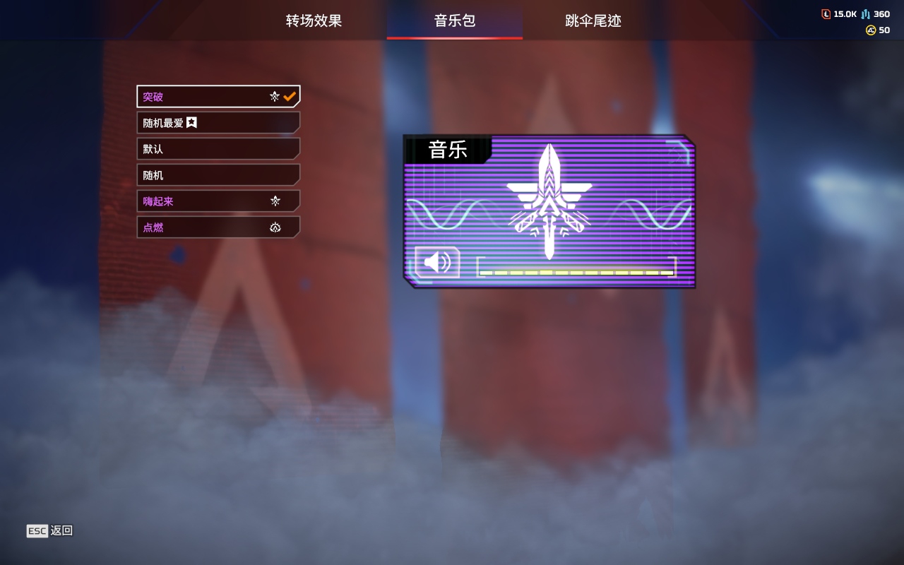 AP20328APEX英雄账号详情图12 AP20328APEX英雄账号详情图12
