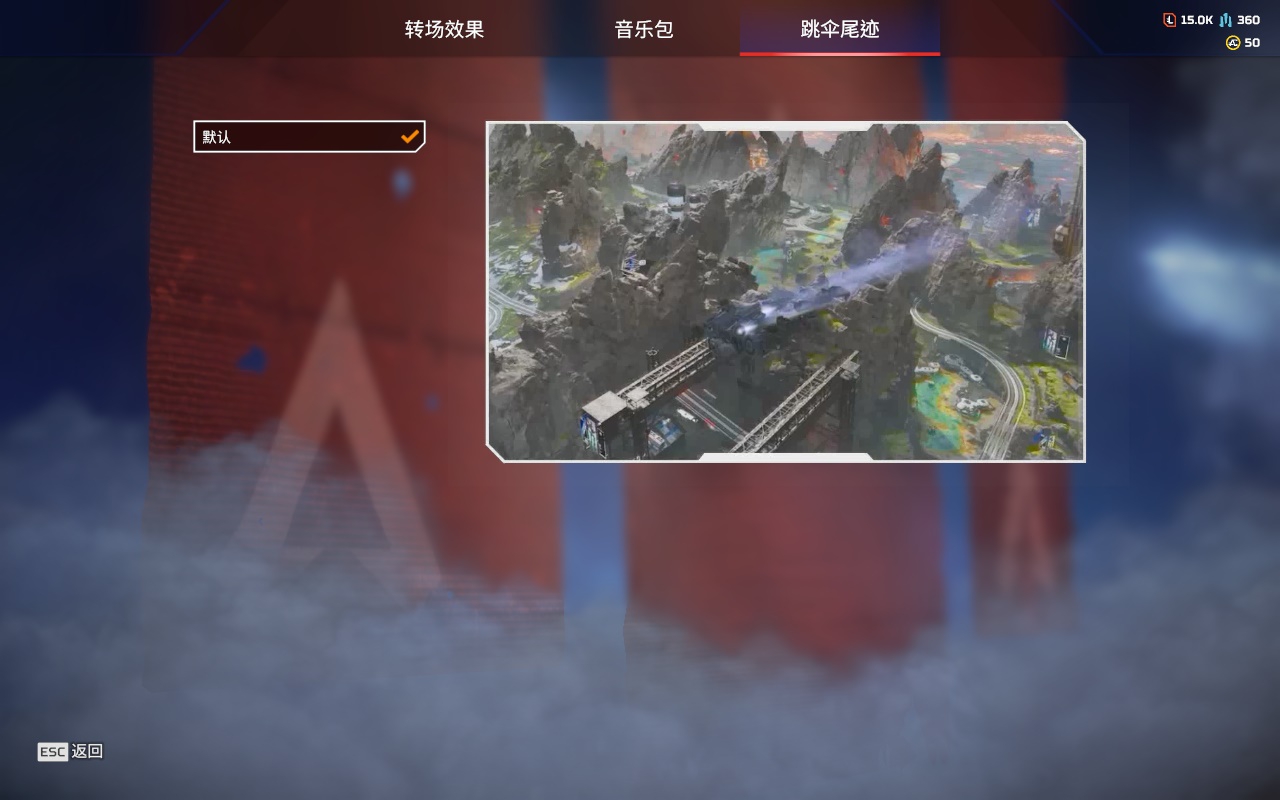 AP20328APEX英雄账号详情图13 AP20328APEX英雄账号详情图13
