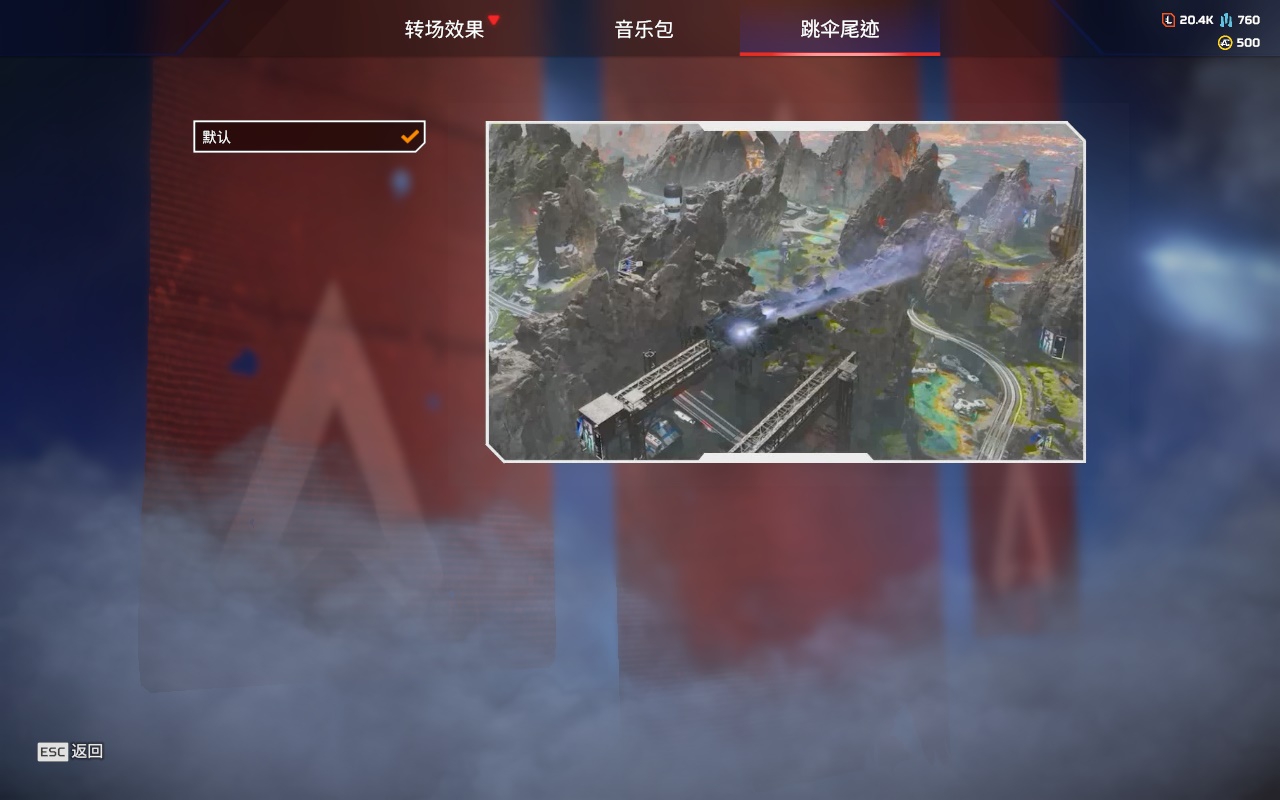 AP20329APEX英雄账号详情图13 AP20329APEX英雄账号详情图13