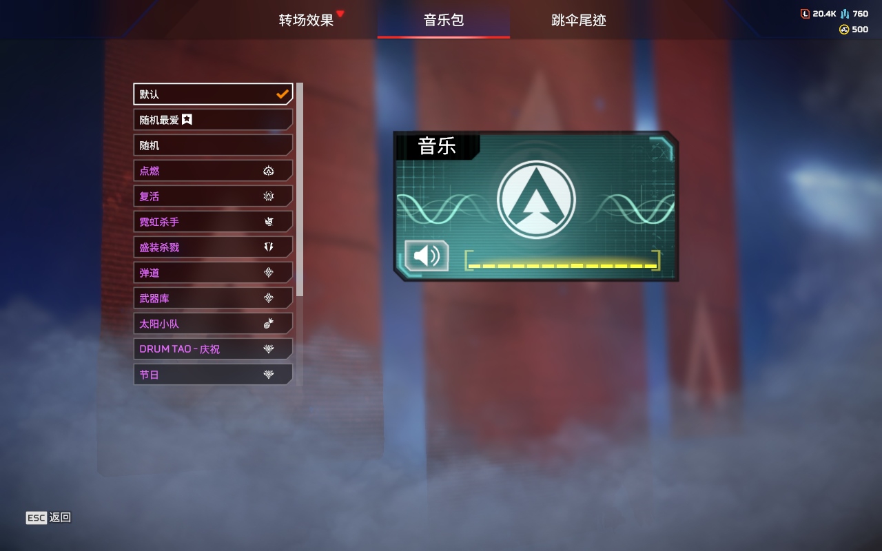 AP20329APEX英雄账号详情图12 AP20329APEX英雄账号详情图12