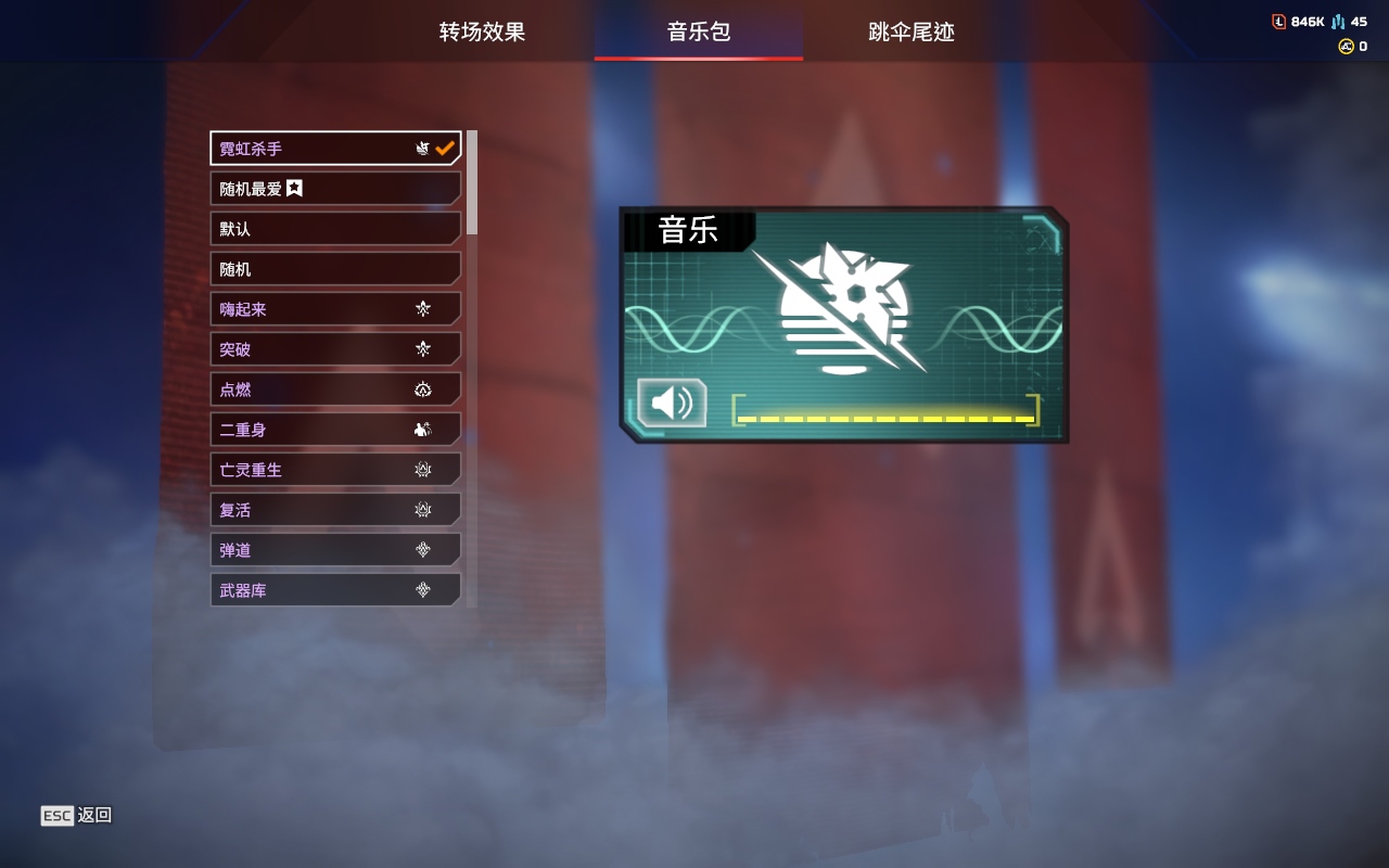 AP20332APEX英雄账号详情图15 AP20332APEX英雄账号详情图15