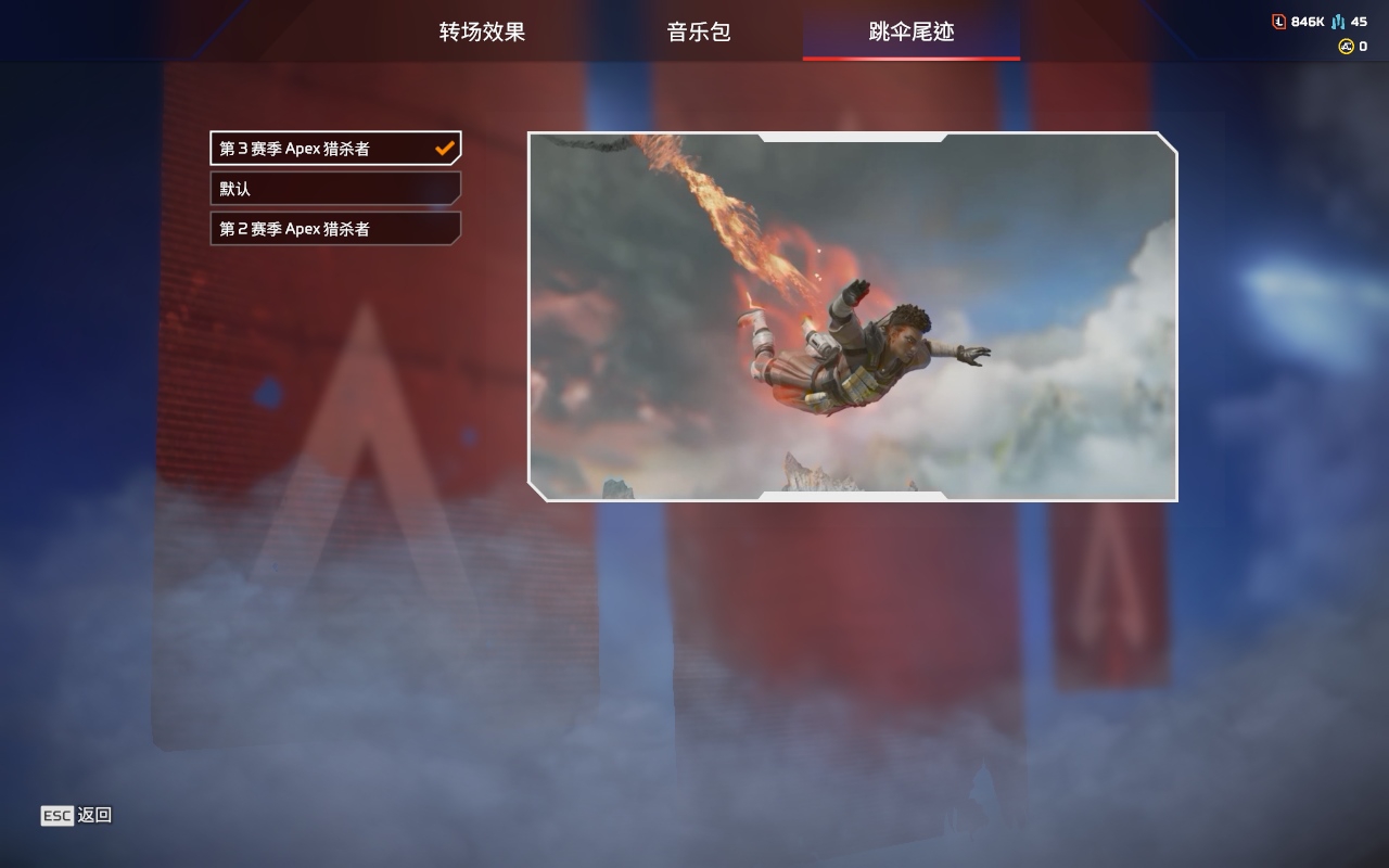 AP20332APEX英雄账号详情图16 AP20332APEX英雄账号详情图16
