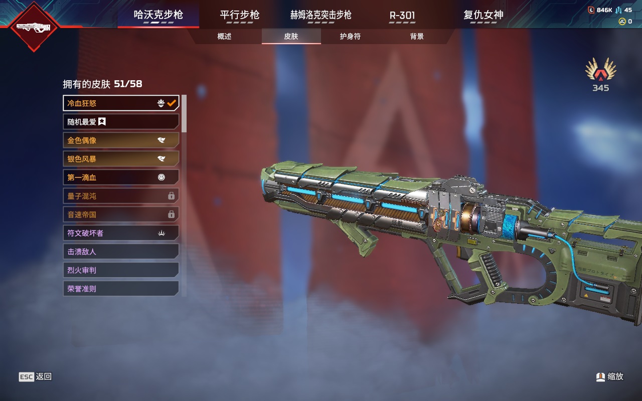 AP20332APEX英雄账号详情图17 AP20332APEX英雄账号详情图17