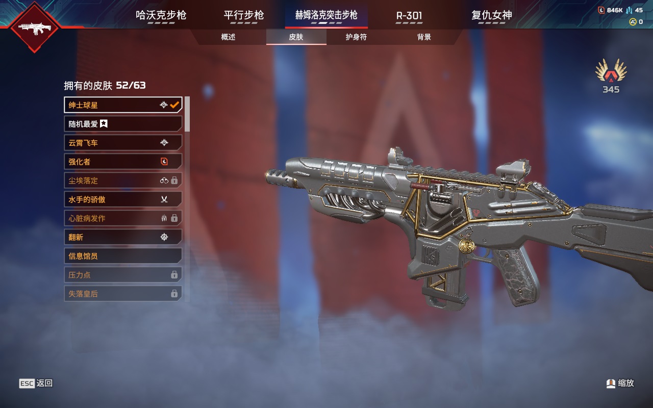AP20332APEX英雄账号详情图19 AP20332APEX英雄账号详情图19