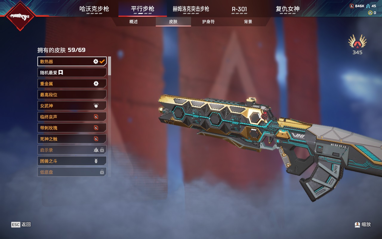 AP20332APEX英雄账号详情图18 AP20332APEX英雄账号详情图18